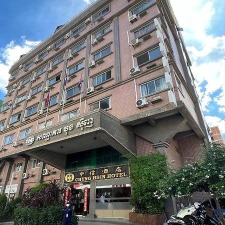 Chung Hsin Hotel 中信酒店 Phnompen Kültér fotó