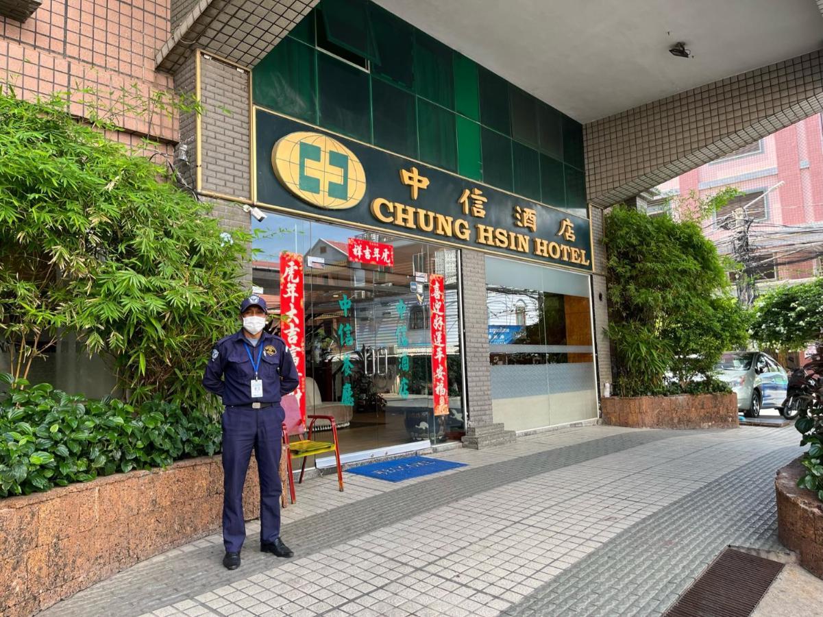 Chung Hsin Hotel 中信酒店 Phnompen Kültér fotó