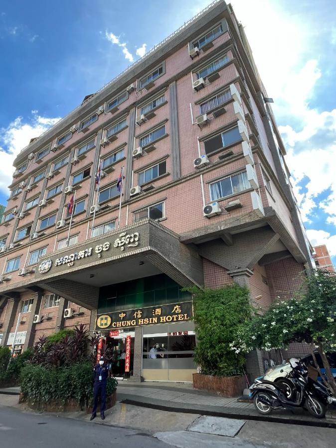 Chung Hsin Hotel 中信酒店 Phnompen Kültér fotó